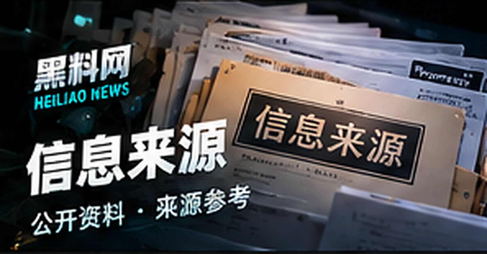 来源指南编辑概念插画（概念配图）